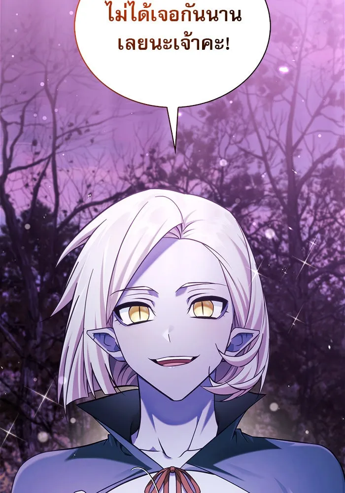 ผมไม่ได้เก่งอย่างที่คิด ตอนที่ 43 รูปที่ 103