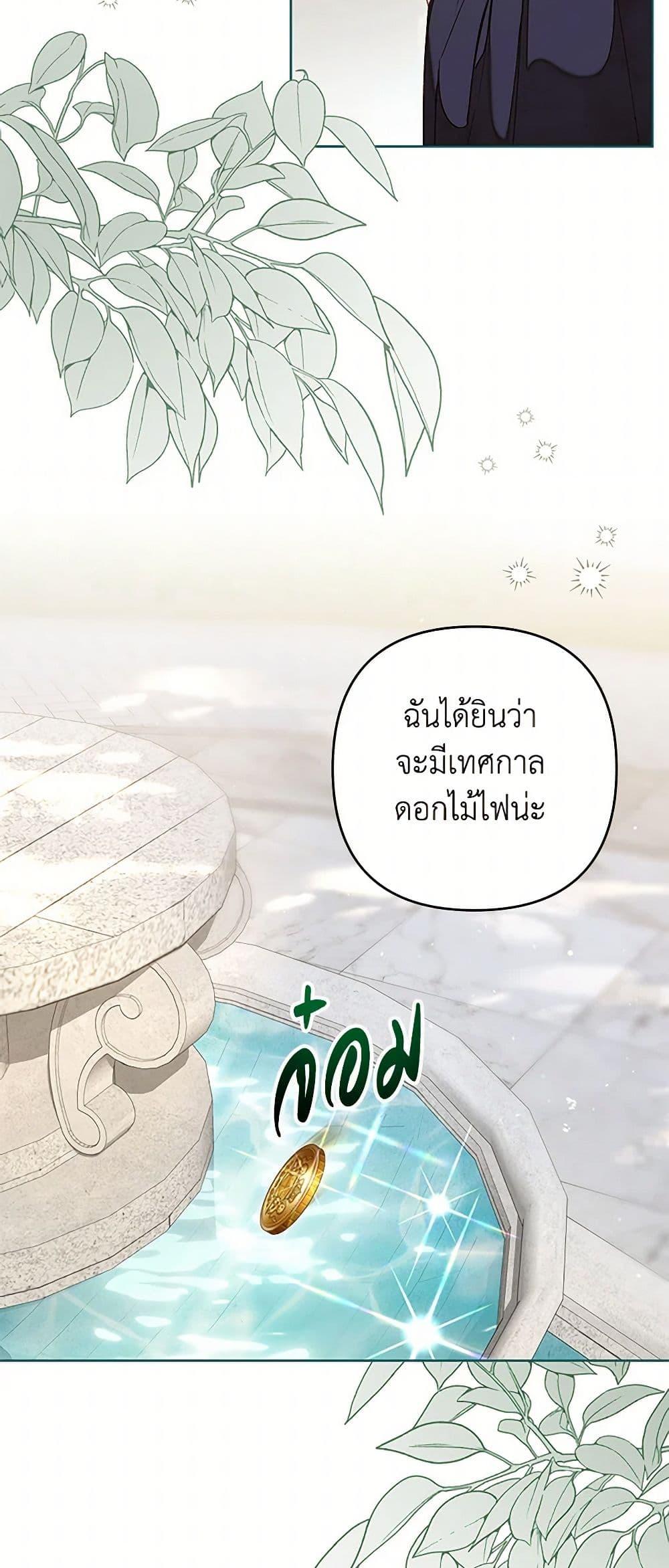 Manga-lc-com อ่านมังงะ อ่านการ์ตูน ออนไลน์ ฟรี The Princess Maid ตอนที่ 1 2 3 4 5 6 7 8 9 10 11 12 13 14 ฟรี ไม่มีโฆษณา Manga-lc - อ่าน มังงะ อ่าน การ์ตูน ออนไลน์ อ่านมังงะ ฟรี