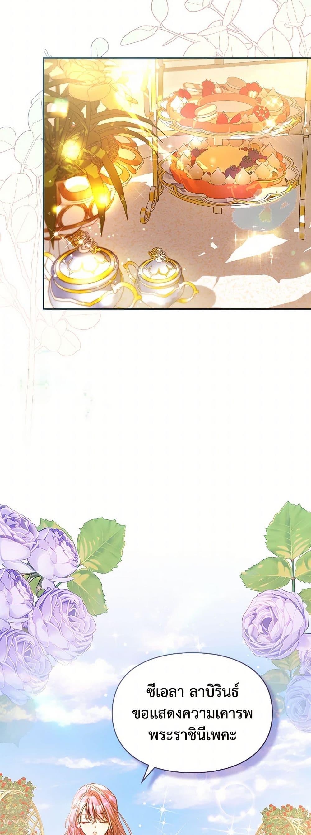 Manga-lc-com อ่านมังงะ อ่านการ์ตูน ออนไลน์ ฟรี The Heroine Had an Affair With My Fiance ตอนที่ 1 2 3 4 5 6 7 8 9 10 11 12 13 14 ฟรี ไม่มีโฆษณา Manga-lc - อ่าน มังงะ อ่าน การ์ตูน ออนไลน์ อ่านมังงะ ฟรี