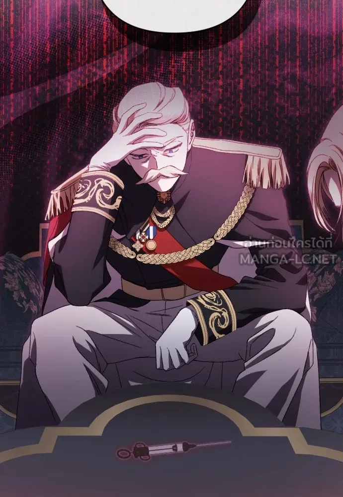 แด่ใจที่ไร้รัก ตอนที่ 51 รูปที่ 60