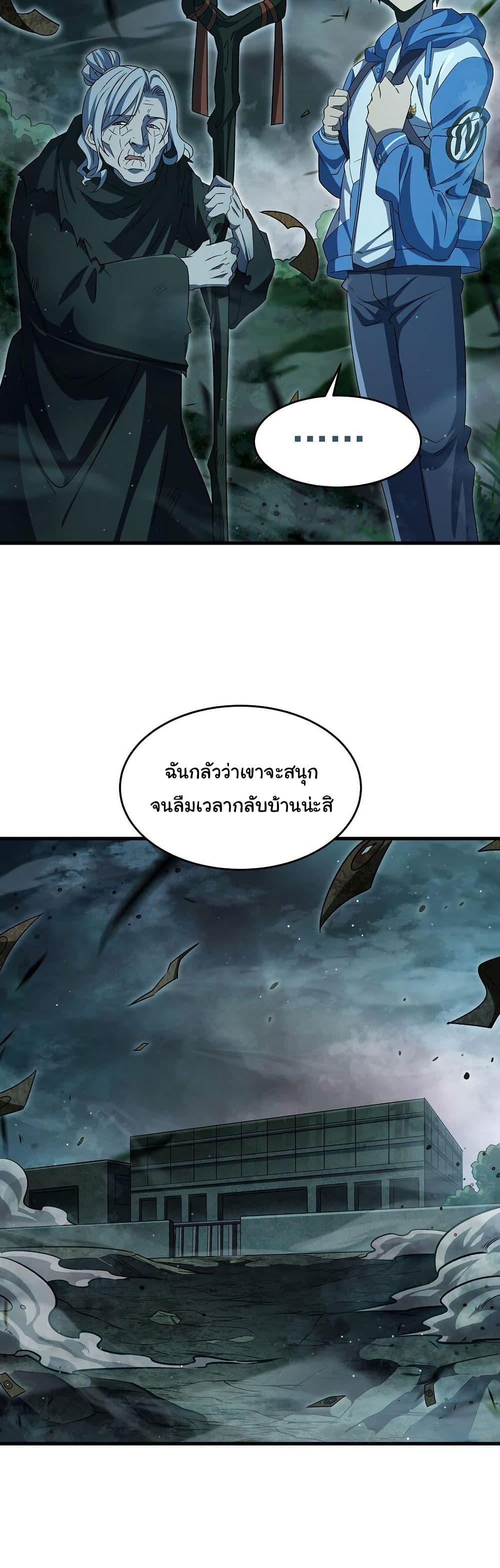 Manga-lc-com อ่านมังงะ อ่านการ์ตูน ออนไลน์ ฟรี Become a Witch in a World Full of Ghost Stories ตอนที่ 1 2 3 4 5 6 7 8 9 10 11 12 13 14 ฟรี ไม่มีโฆษณา Manga-lc - อ่าน มังงะ อ่าน การ์ตูน ออนไลน์ อ่านมังงะ ฟรี