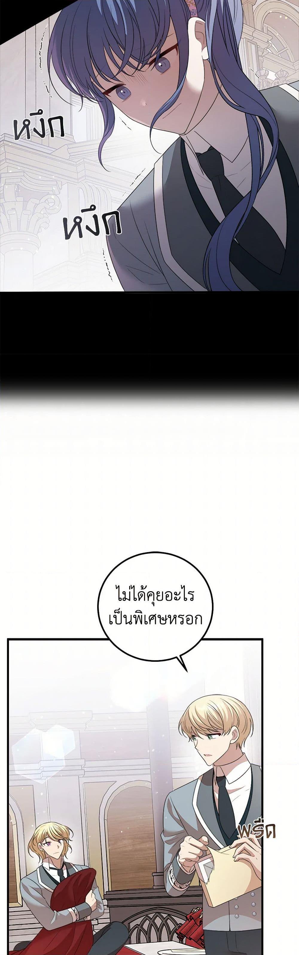 Manga-lc-com อ่านมังงะ อ่านการ์ตูน ออนไลน์ ฟรี Four Dangerous Brothers to My Rescue ตอนที่ 1 2 3 4 5 6 7 8 9 10 11 12 13 14 ฟรี ไม่มีโฆษณา Manga-lc - อ่าน มังงะ อ่าน การ์ตูน ออนไลน์ อ่านมังงะ ฟรี