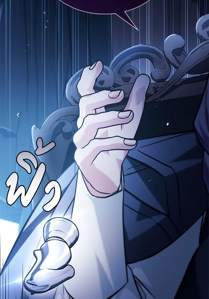 ผมไม่ได้เก่งอย่างที่คิด ตอนที่ 58 รูปที่ 157