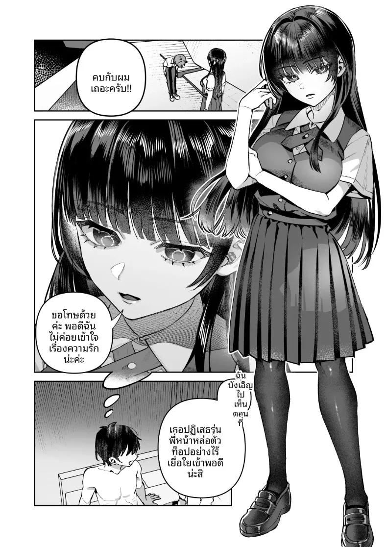 Doujin-Lc- อ่าน โดจิน มังฮวา เกาหลี ญี่ปุ่น จีน แปลไทย ความลับและการอัปโหลดของเราสองคน (Shinima) ตอนที่ 1 2 3 4 5 6 7 8 9 10 11 12 13 14 ฟรี ไม่มีโฆษณา อ่าน โดจิน Manhwa เกาหลี ญี่ปุ่น จีน เรามีครบ คัดมาให้เน้นๆ โดจิน 18+ รับประกันความฟินโดย  Doujin Lc