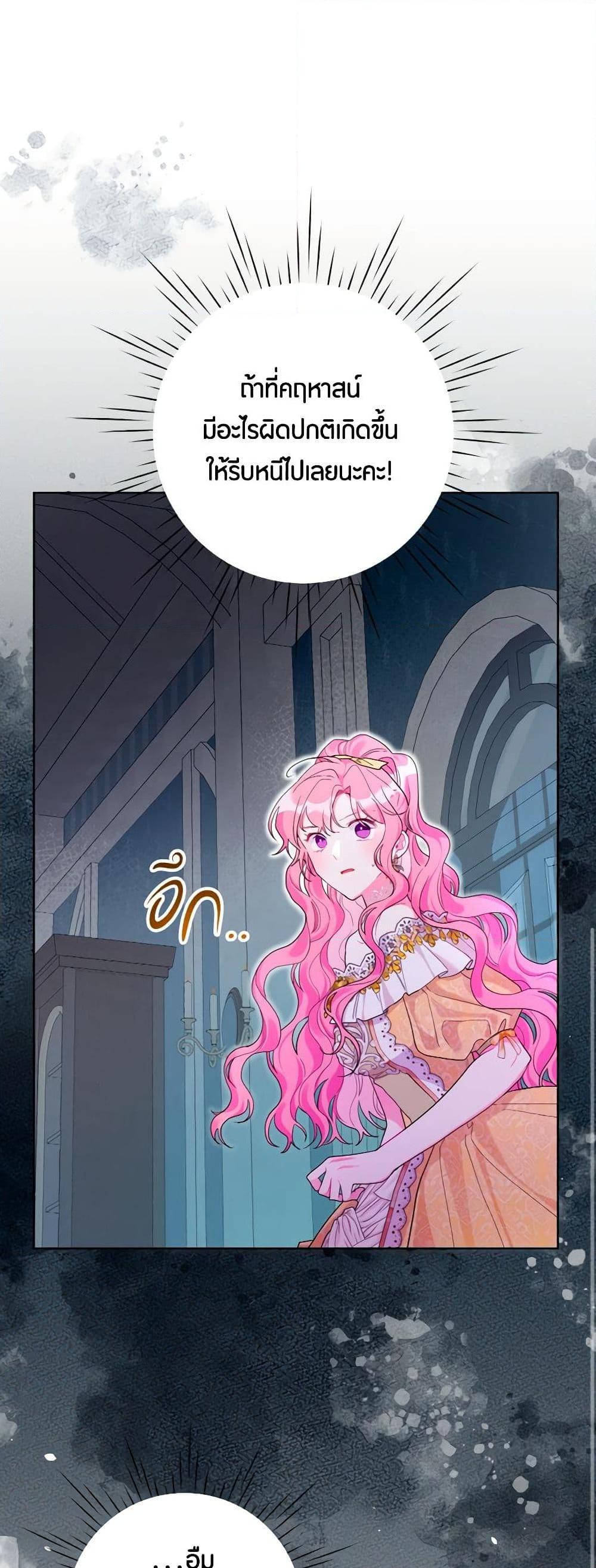Manga-lc-com อ่านมังงะ อ่านการ์ตูน ออนไลน์ ฟรี The Archvillain’s Daughter-in-Law ตอนที่ 1 2 3 4 5 6 7 8 9 10 11 12 13 14 ฟรี ไม่มีโฆษณา Manga-lc - อ่าน มังงะ อ่าน การ์ตูน ออนไลน์ อ่านมังงะ ฟรี