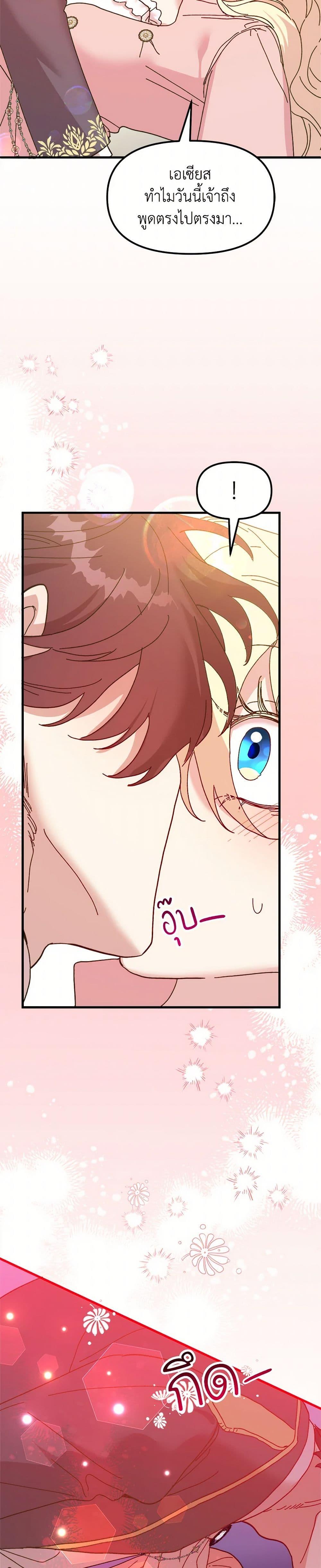 Manga-lc-com อ่านมังงะ อ่านการ์ตูน ออนไลน์ ฟรี The Princess Pretends to Be Crazy ตอนที่ 1 2 3 4 5 6 7 8 9 10 11 12 13 14 ฟรี ไม่มีโฆษณา Manga-lc - อ่าน มังงะ อ่าน การ์ตูน ออนไลน์ อ่านมังงะ ฟรี