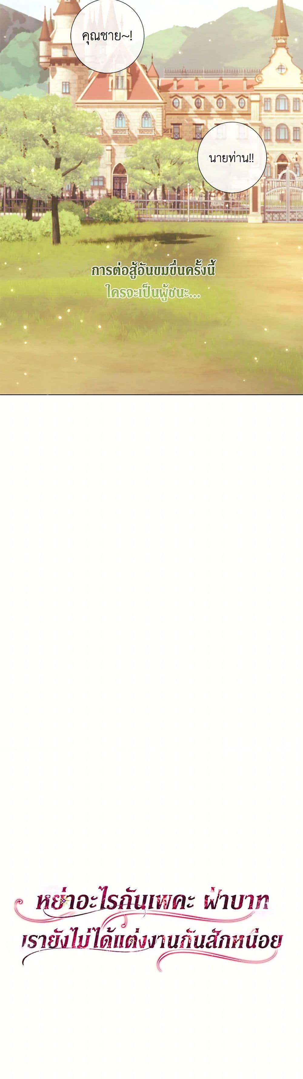 Manga-lc-com อ่านมังงะ อ่านการ์ตูน ออนไลน์ ฟรี Divorcing the Emperor ตอนที่ 1 2 3 4 5 6 7 8 9 10 11 12 13 14 ฟรี ไม่มีโฆษณา Manga-lc - อ่าน มังงะ อ่าน การ์ตูน ออนไลน์ อ่านมังงะ ฟรี