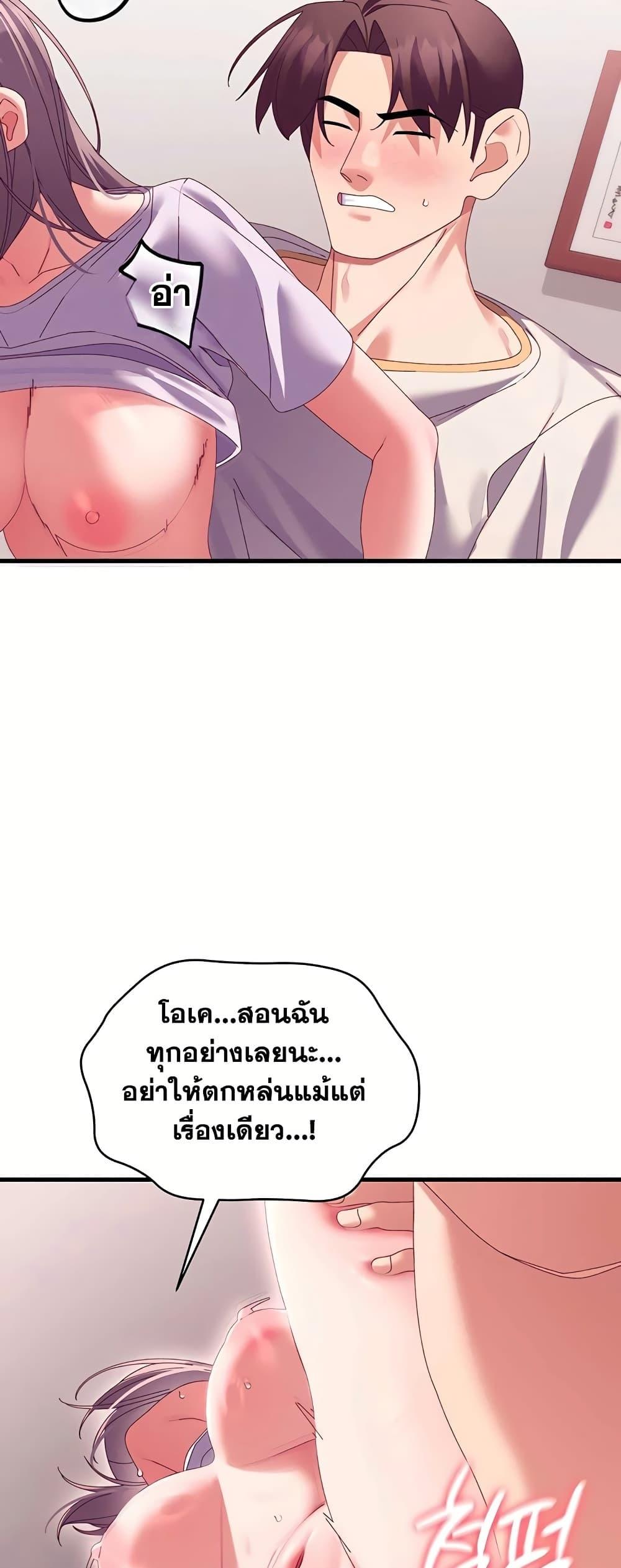 Doujin-Lc- อ่าน โดจิน มังฮวา เกาหลี ญี่ปุ่น จีน แปลไทย New City Massage ตอนที่ 1 2 3 4 5 6 7 8 9 10 11 12 13 14 ฟรี ไม่มีโฆษณา อ่าน โดจิน Manhwa เกาหลี ญี่ปุ่น จีน เรามีครบ คัดมาให้เน้นๆ โดจิน 18+ รับประกันความฟินโดย  Doujin Lc