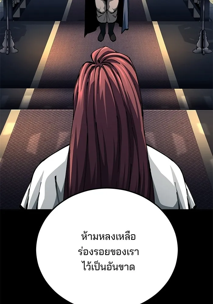 คุณปู่จอมยุทธกับหลานสาวสุดแกร่ง ตอนที่ 101 รูปที่ 29