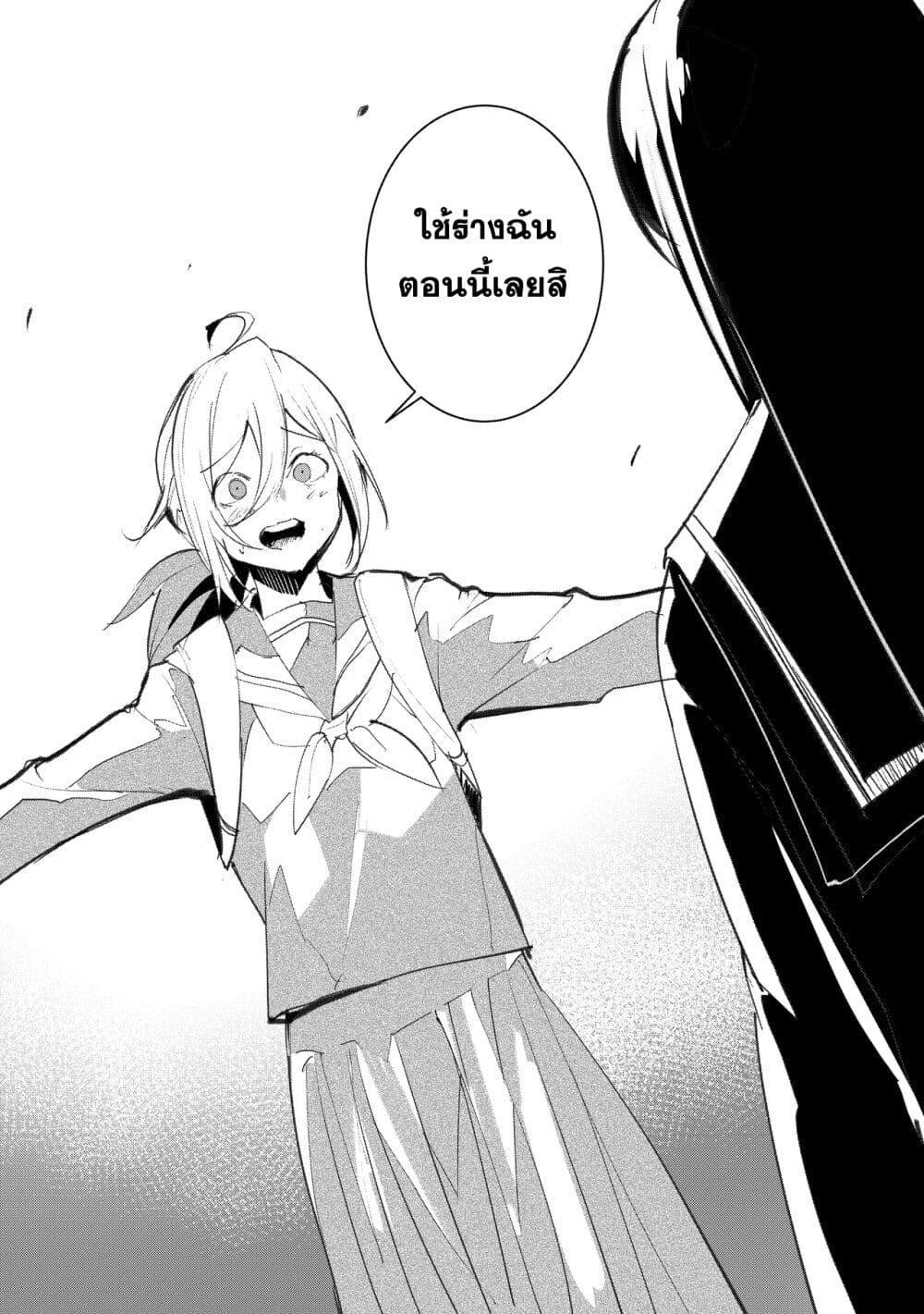 Manga-lc-com อ่านมังงะ อ่านการ์ตูน ออนไลน์ ฟรี Futsu to Bakemono ตอนที่ 1 2 3 4 5 6 7 8 9 10 11 12 13 14 ฟรี ไม่มีโฆษณา Manga-lc - อ่าน มังงะ อ่าน การ์ตูน ออนไลน์ อ่านมังงะ ฟรี