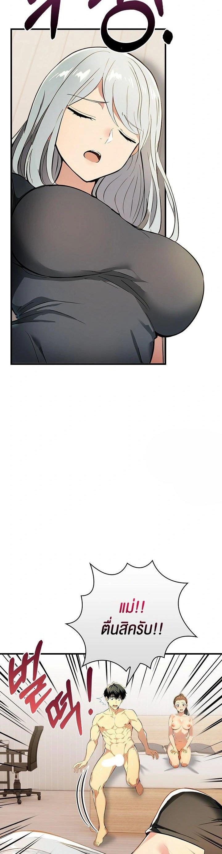 Doujin-Lc- อ่าน โดจิน มังฮวา เกาหลี ญี่ปุ่น จีน แปลไทย Mom’s Friends ตอนที่ 1 2 3 4 5 6 7 8 9 10 11 12 13 14 ฟรี ไม่มีโฆษณา อ่าน โดจิน Manhwa เกาหลี ญี่ปุ่น จีน เรามีครบ คัดมาให้เน้นๆ โดจิน 18+ รับประกันความฟินโดย  Doujin Lc
