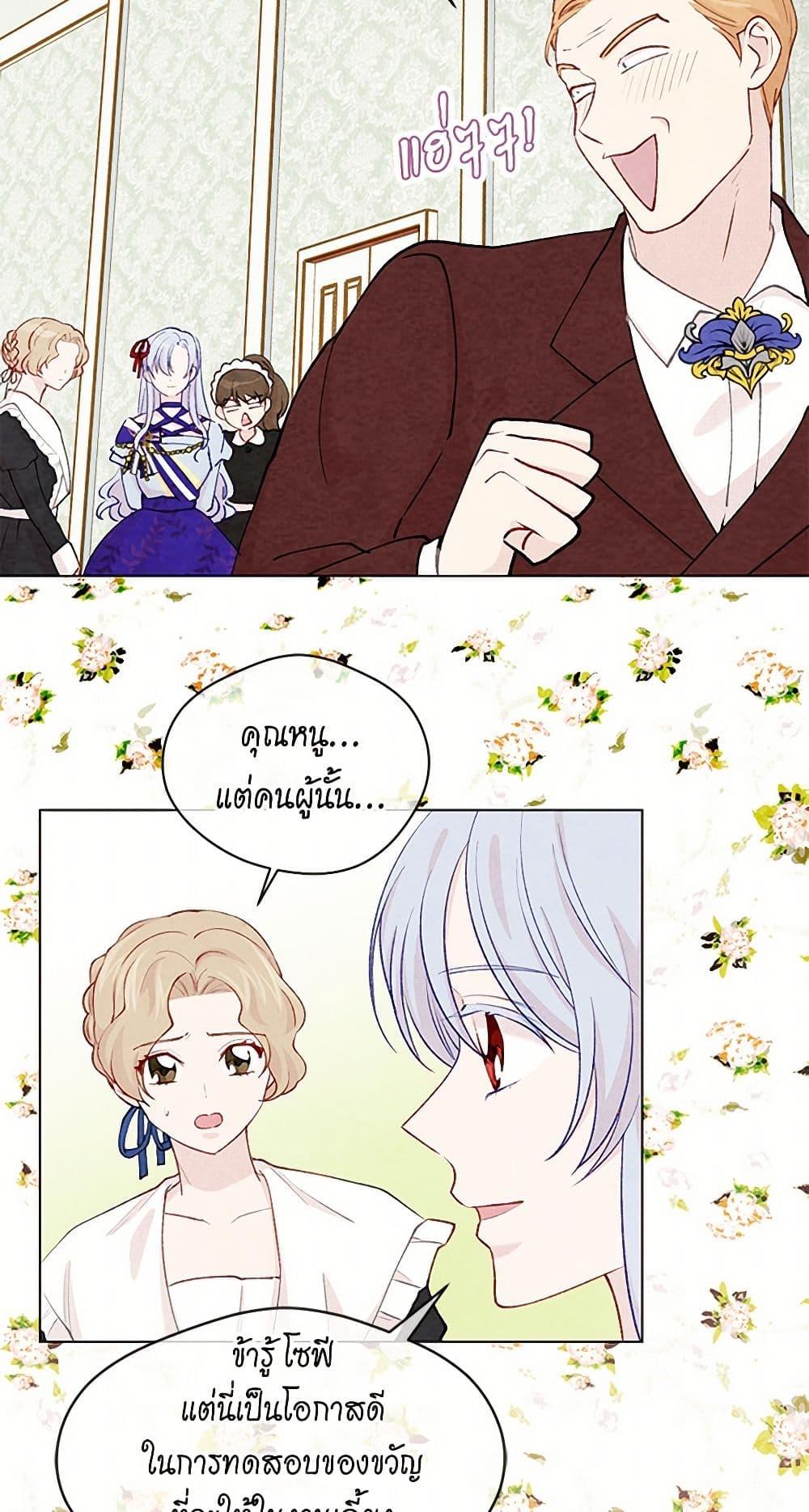 Manga-lc-com อ่านมังงะ อ่านการ์ตูน ออนไลน์ ฟรี Iris – The Lady and Her Smartphone ตอนที่ 1 2 3 4 5 6 7 8 9 10 11 12 13 14 ฟรี ไม่มีโฆษณา Manga-lc - อ่าน มังงะ อ่าน การ์ตูน ออนไลน์ อ่านมังงะ ฟรี