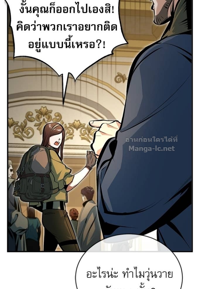 Doujin-Lc- อ่าน โดจิน มังฮวา เกาหลี ญี่ปุ่น จีน แปลไทย ศาสตราจารย์จำเป็นแห่งอะคาเดมี ตอนที่ 1 2 3 4 5 6 7 8 9 10 11 12 13 14 ฟรี ไม่มีโฆษณา อ่าน โดจิน Manhwa เกาหลี ญี่ปุ่น จีน เรามีครบ คัดมาให้เน้นๆ โดจิน 18+ รับประกันความฟินโดย Doujin Lc