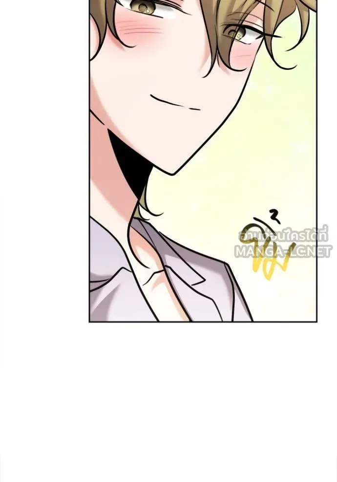 ออร่าดาราอัจฉริยะ ตอนที่ 69 รูปที่ 120