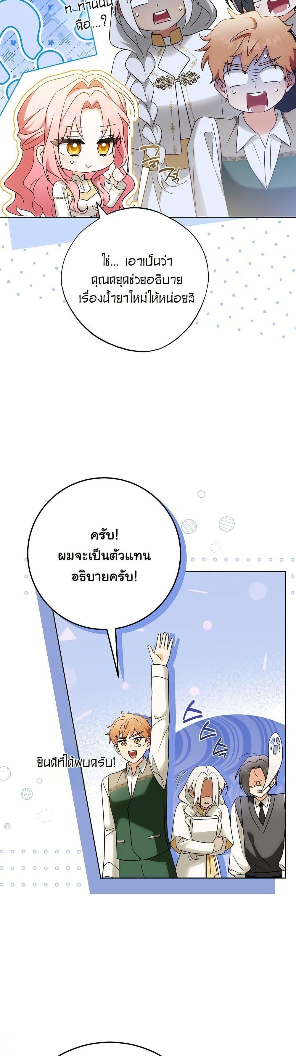Manga-lc-com อ่านมังงะ อ่านการ์ตูน ออนไลน์ ฟรี I Will Buy Divine Power With Money! ตอนที่ 1 2 3 4 5 6 7 8 9 10 11 12 13 14 ฟรี ไม่มีโฆษณา Manga-lc - อ่าน มังงะ อ่าน การ์ตูน ออนไลน์ อ่านมังงะ ฟรี