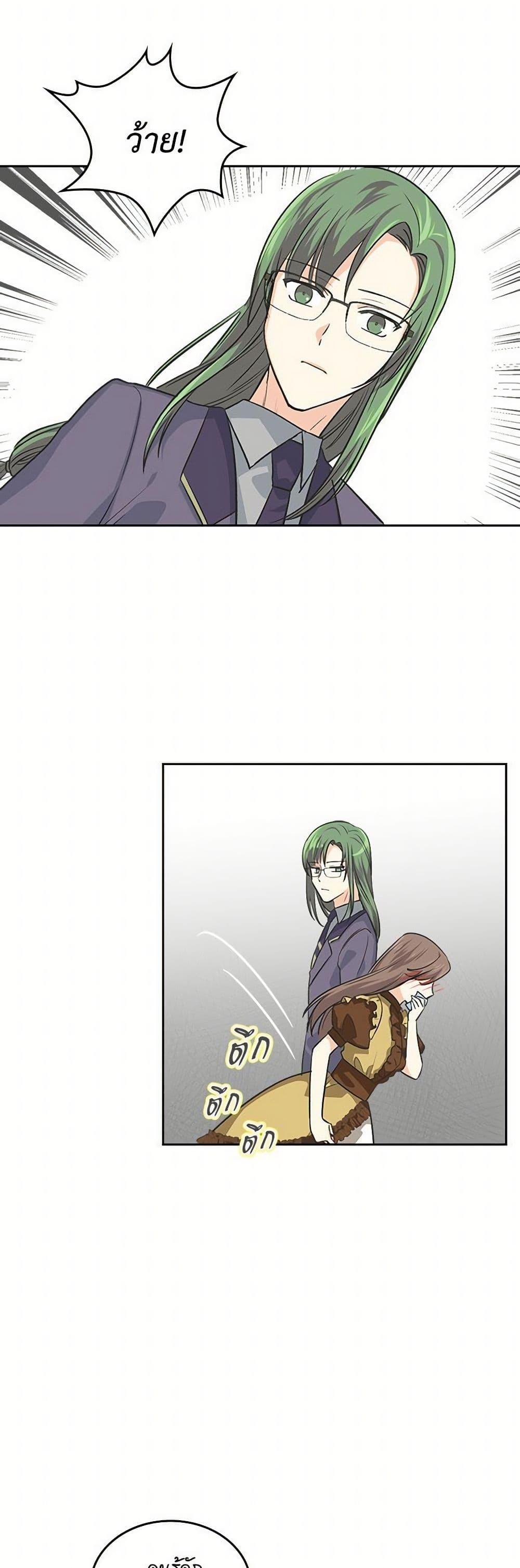 Manga-lc-com อ่านมังงะ อ่านการ์ตูน ออนไลน์ ฟรี The Antagonist’s Pet ตอนที่ 1 2 3 4 5 6 7 8 9 10 11 12 13 14 ฟรี ไม่มีโฆษณา Manga-lc - อ่าน มังงะ อ่าน การ์ตูน ออนไลน์ อ่านมังงะ ฟรี