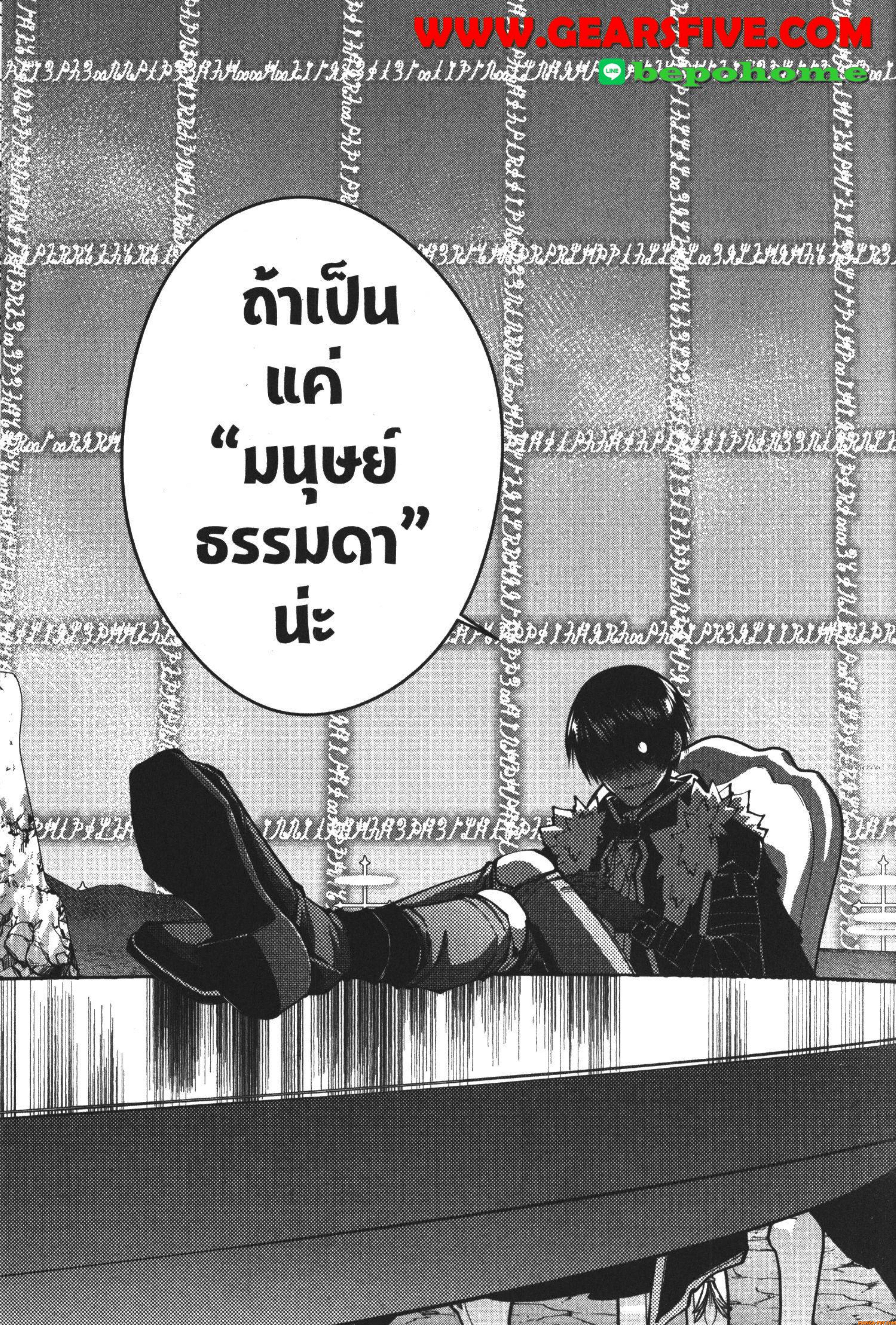 Manga-lc-com อ่านมังงะ อ่านการ์ตูน ออนไลน์ ฟรี Fukushuu o Koinegau Saikyou Yuusha wa, Yami no Chikara de Senmetsu Musou Suru ตอนที่ 1 2 3 4 5 6 7 8 9 10 11 12 13 14 ฟรี ไม่มีโฆษณา Manga-lc - อ่าน มังงะ อ่าน การ์ตูน ออนไลน์ อ่านมังงะ ฟรี