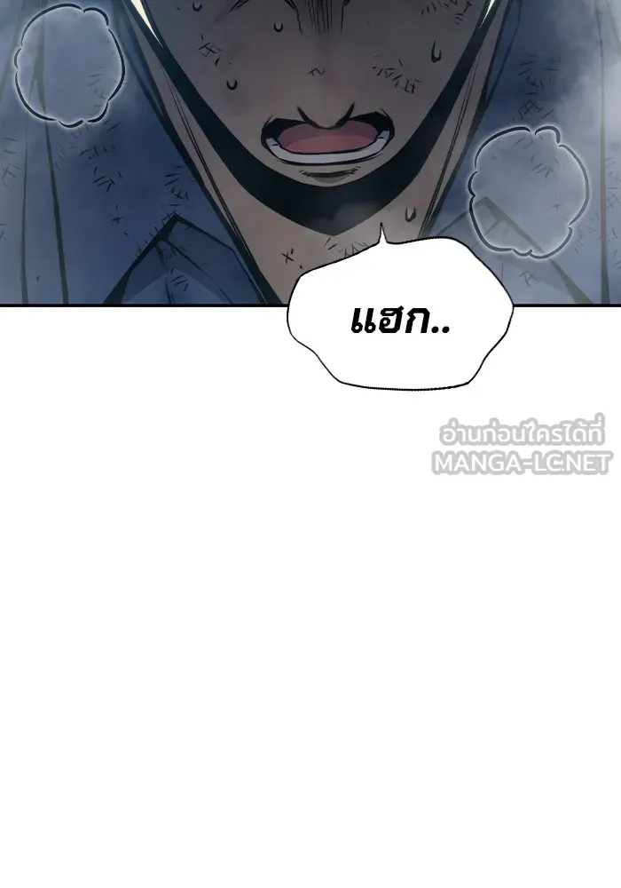 เยาวชนคนคุก ตอนที่ 6 รูปที่ 150