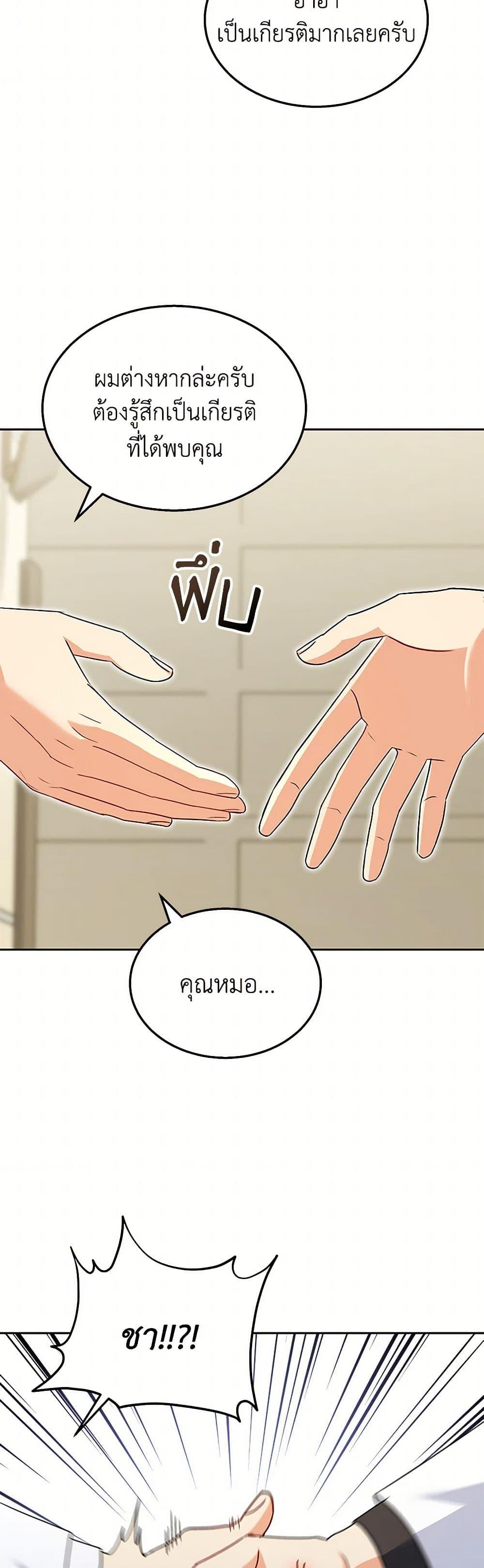 Manga-lc-com อ่านมังงะ อ่านการ์ตูน ออนไลน์ ฟรี Hello! Veterinarian! ตอนที่ 1 2 3 4 5 6 7 8 9 10 11 12 13 14 ฟรี ไม่มีโฆษณา Manga-lc - อ่าน มังงะ อ่าน การ์ตูน ออนไลน์ อ่านมังงะ ฟรี