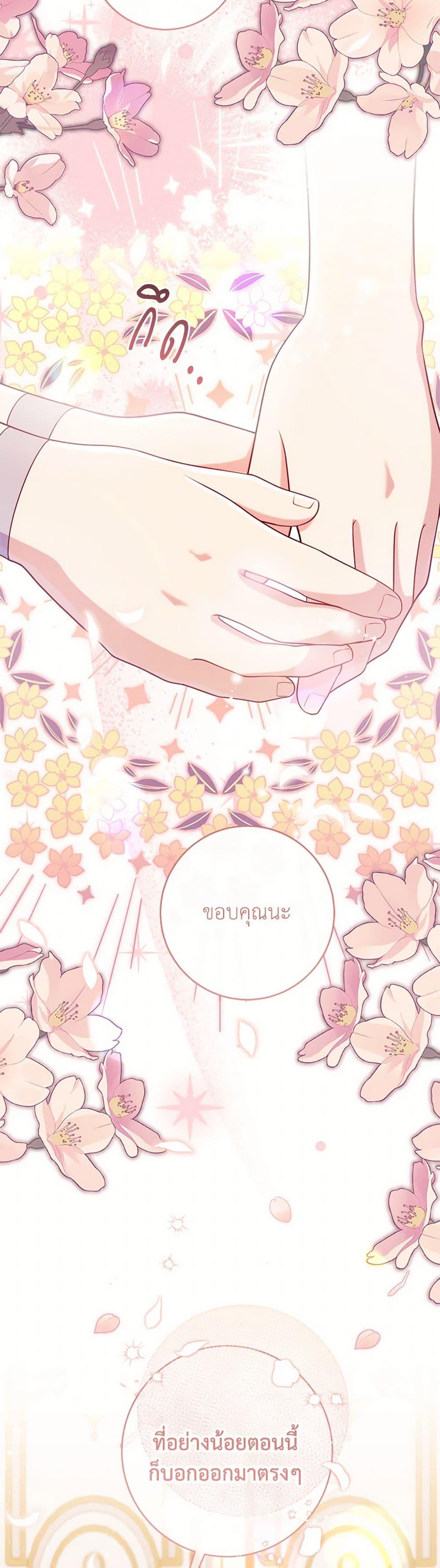 Manga-lc-com อ่านมังงะ อ่านการ์ตูน ออนไลน์ ฟรี I Became a Childhood Friend of the Obsessive Sub Male Lead ตอนที่ 1 2 3 4 5 6 7 8 9 10 11 12 13 14 ฟรี ไม่มีโฆษณา Manga-lc - อ่าน มังงะ อ่าน การ์ตูน ออนไลน์ อ่านมังงะ ฟรี