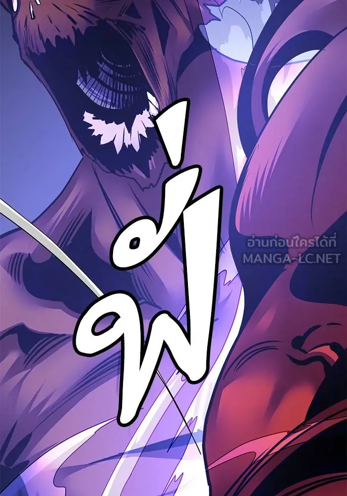 Return to Player ตอนที่ 149 รูปที่ 30