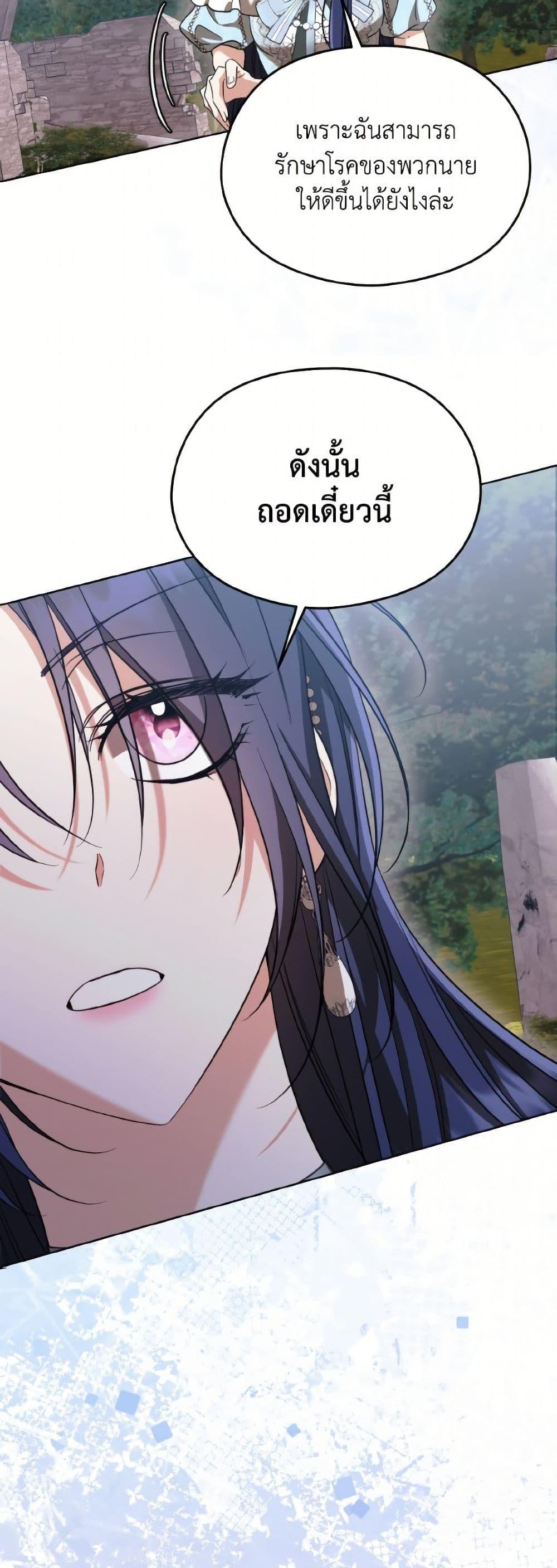 Manga-lc-com อ่านมังงะ อ่านการ์ตูน ออนไลน์ ฟรี I Don’t Want to Work! ตอนที่ 1 2 3 4 5 6 7 8 9 10 11 12 13 14 ฟรี ไม่มีโฆษณา Manga-lc - อ่าน มังงะ อ่าน การ์ตูน ออนไลน์ อ่านมังงะ ฟรี