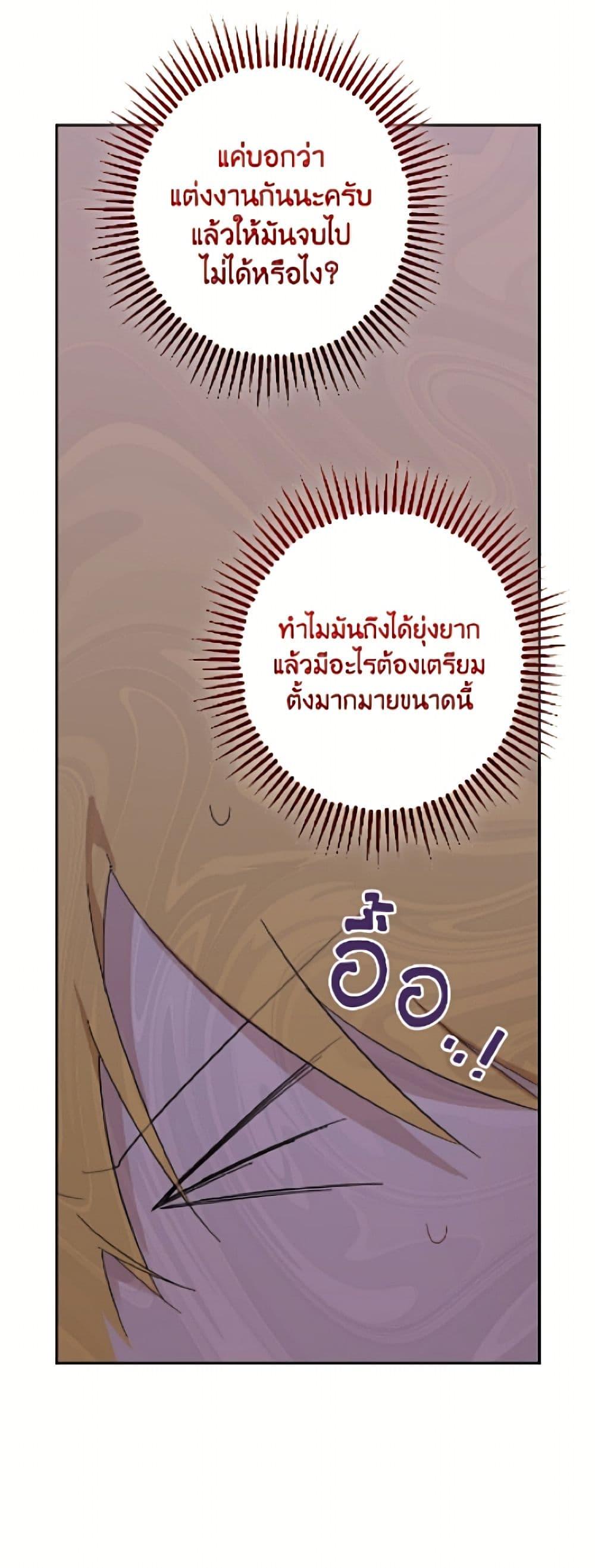 Manga-lc-com อ่านมังงะ อ่านการ์ตูน ออนไลน์ ฟรี Actually, I Was the Real One ตอนที่ 1 2 3 4 5 6 7 8 9 10 11 12 13 14 ฟรี ไม่มีโฆษณา Manga-lc - อ่าน มังงะ อ่าน การ์ตูน ออนไลน์ อ่านมังงะ ฟรี