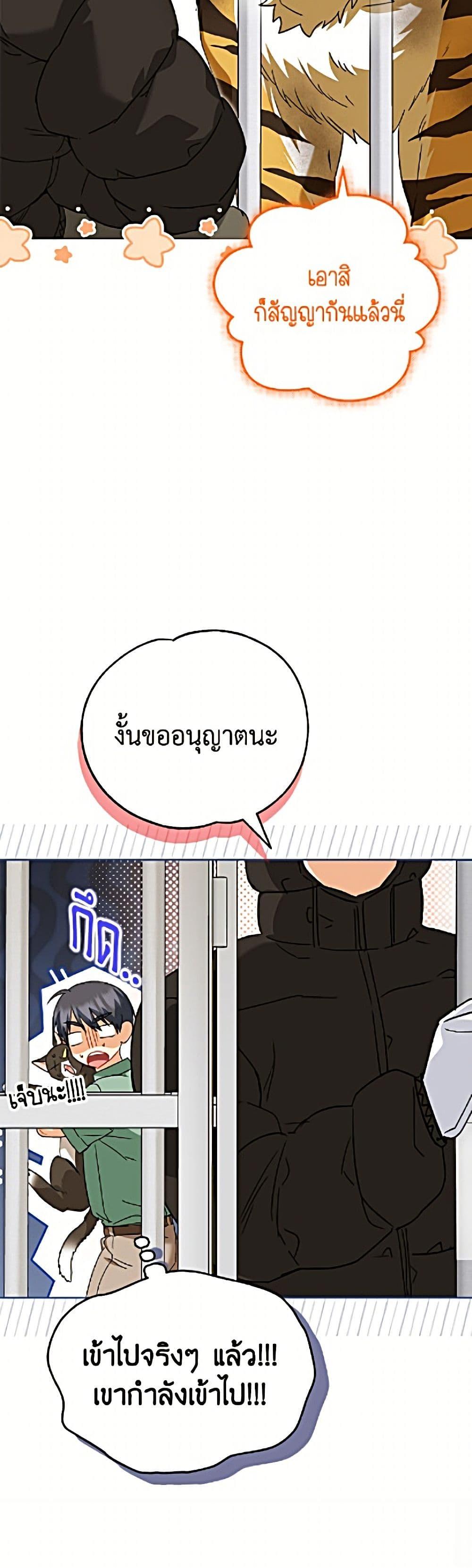 Manga-lc-com อ่านมังงะ อ่านการ์ตูน ออนไลน์ ฟรี Hello! Veterinarian! ตอนที่ 1 2 3 4 5 6 7 8 9 10 11 12 13 14 ฟรี ไม่มีโฆษณา Manga-lc - อ่าน มังงะ อ่าน การ์ตูน ออนไลน์ อ่านมังงะ ฟรี