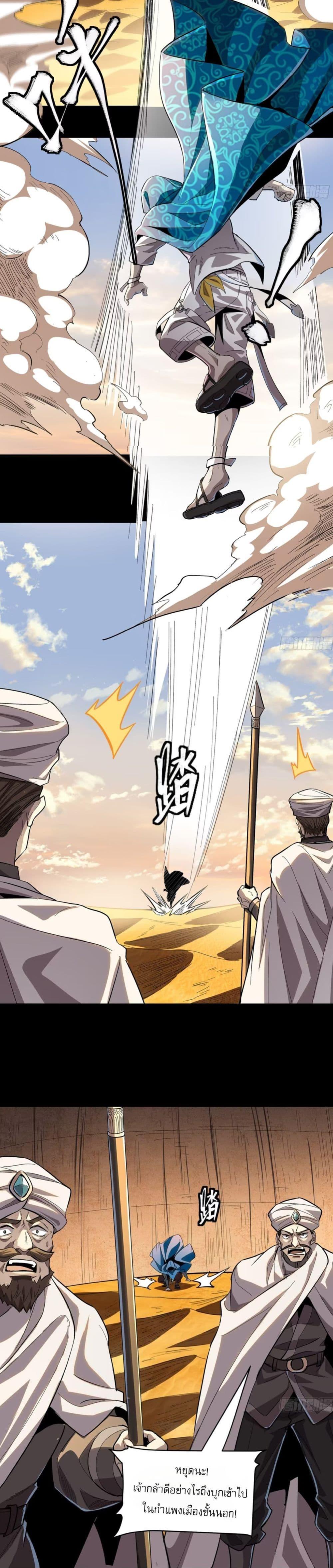 Manga-lc-com อ่านมังงะ อ่านการ์ตูน ออนไลน์ ฟรี Legend of Star General ตอนที่ 1 2 3 4 5 6 7 8 9 10 11 12 13 14 ฟรี ไม่มีโฆษณา Manga-lc - อ่าน มังงะ อ่าน การ์ตูน ออนไลน์ อ่านมังงะ ฟรี