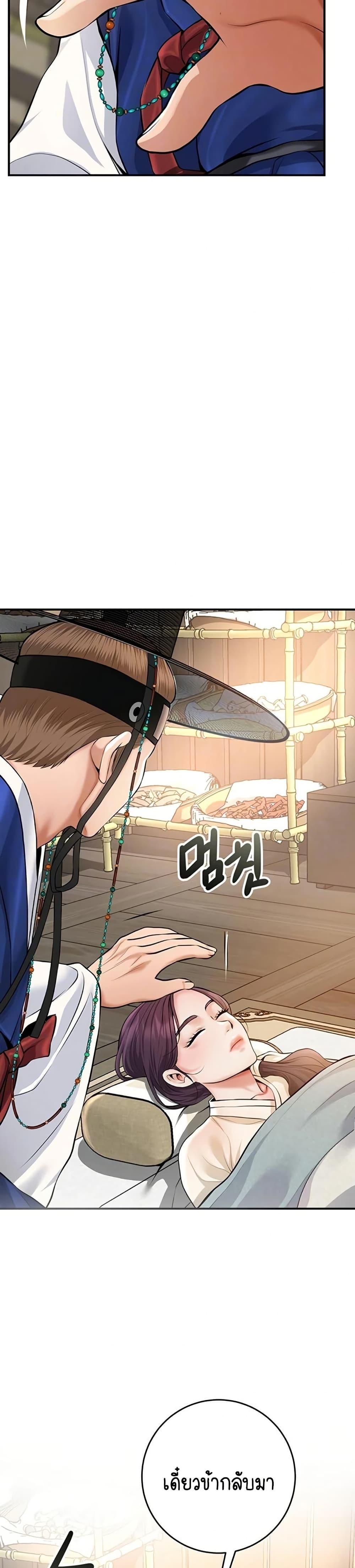 Doujin-Lc- อ่าน โดจิน มังฮวา เกาหลี ญี่ปุ่น จีน แปลไทย Brothel ตอนที่ 1 2 3 4 5 6 7 8 9 10 11 12 13 14 ฟรี ไม่มีโฆษณา อ่าน โดจิน Manhwa เกาหลี ญี่ปุ่น จีน เรามีครบ คัดมาให้เน้นๆ โดจิน 18+ รับประกันความฟินโดย  Doujin Lc