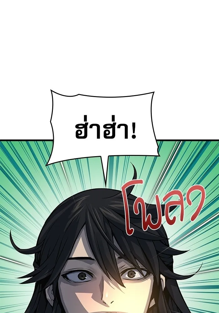 ลับลางลวง ตอนที่ 104 ตัวแปร รูปที่ 37