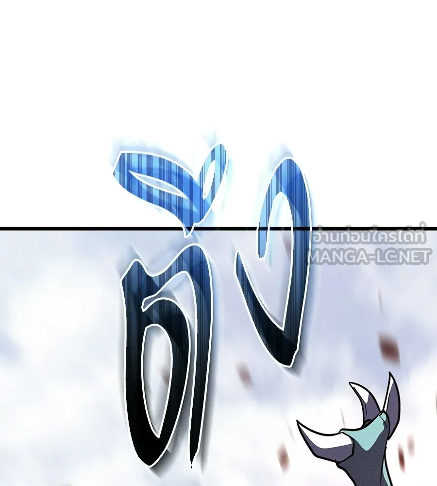 ถึกทนแทงก์แรงก์ C ตอนที่ 39 รูปที่ 102