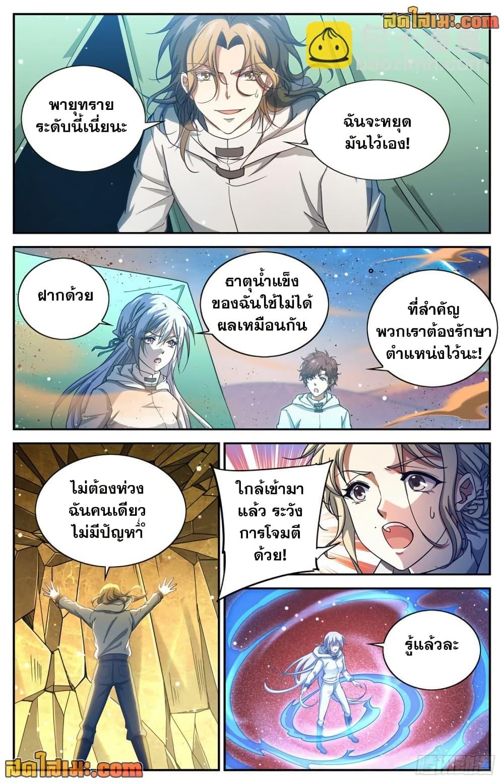 Manga-lc-com อ่านมังงะ อ่านการ์ตูน ออนไลน์ ฟรี Versatile Mage จอมเวทย์เต็มพิกัด ตอนที่ 1 2 3 4 5 6 7 8 9 10 11 12 13 14 ฟรี ไม่มีโฆษณา Manga-lc - อ่าน มังงะ อ่าน การ์ตูน ออนไลน์ อ่านมังงะ ฟรี