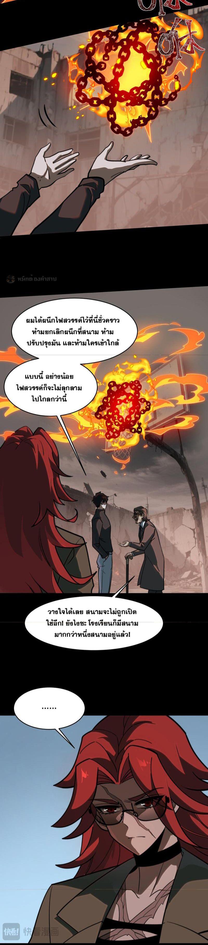 Manga-lc-com อ่านมังงะ อ่านการ์ตูน ออนไลน์ ฟรี After breaking up with the school beauty, I became a martial arts master ตอนที่ 1 2 3 4 5 6 7 8 9 10 11 12 13 14 ฟรี ไม่มีโฆษณา Manga-lc - อ่าน มังงะ อ่าน การ์ตูน ออนไลน์ อ่านมังงะ ฟรี