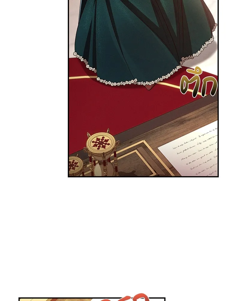 โอ้ ศัตรูที่รัก ตอนที่ 99 รูปที่ 35