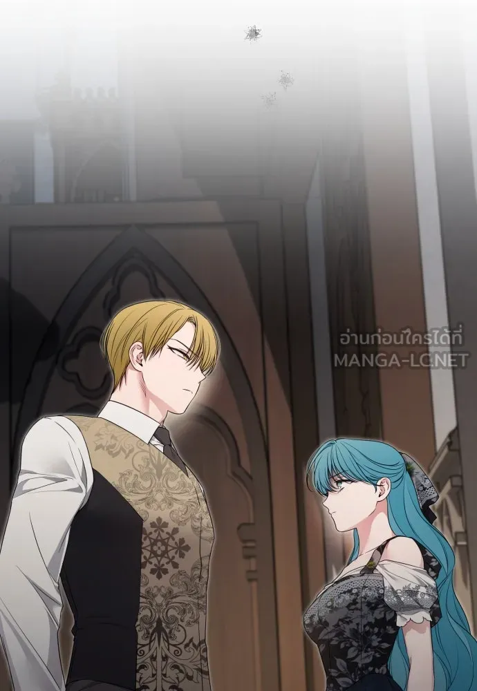 เลดี้มินต์ ตอนที่ 81 รูปที่ 21