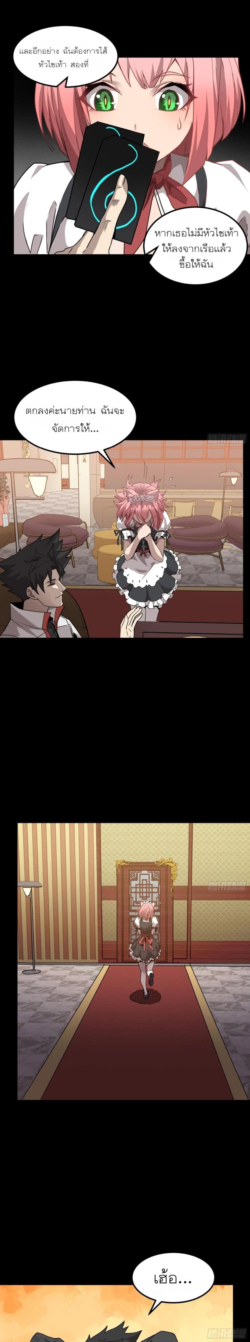 Manga-lc-com อ่านมังงะ อ่านการ์ตูน ออนไลน์ ฟรี Legend of Star General ตอนที่ 1 2 3 4 5 6 7 8 9 10 11 12 13 14 ฟรี ไม่มีโฆษณา Manga-lc - อ่าน มังงะ อ่าน การ์ตูน ออนไลน์ อ่านมังงะ ฟรี