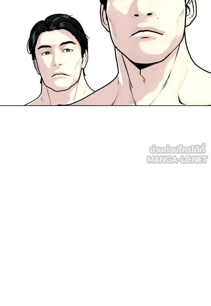 หมาหัวเน่า ตอนที่ 156 รูปที่ 26