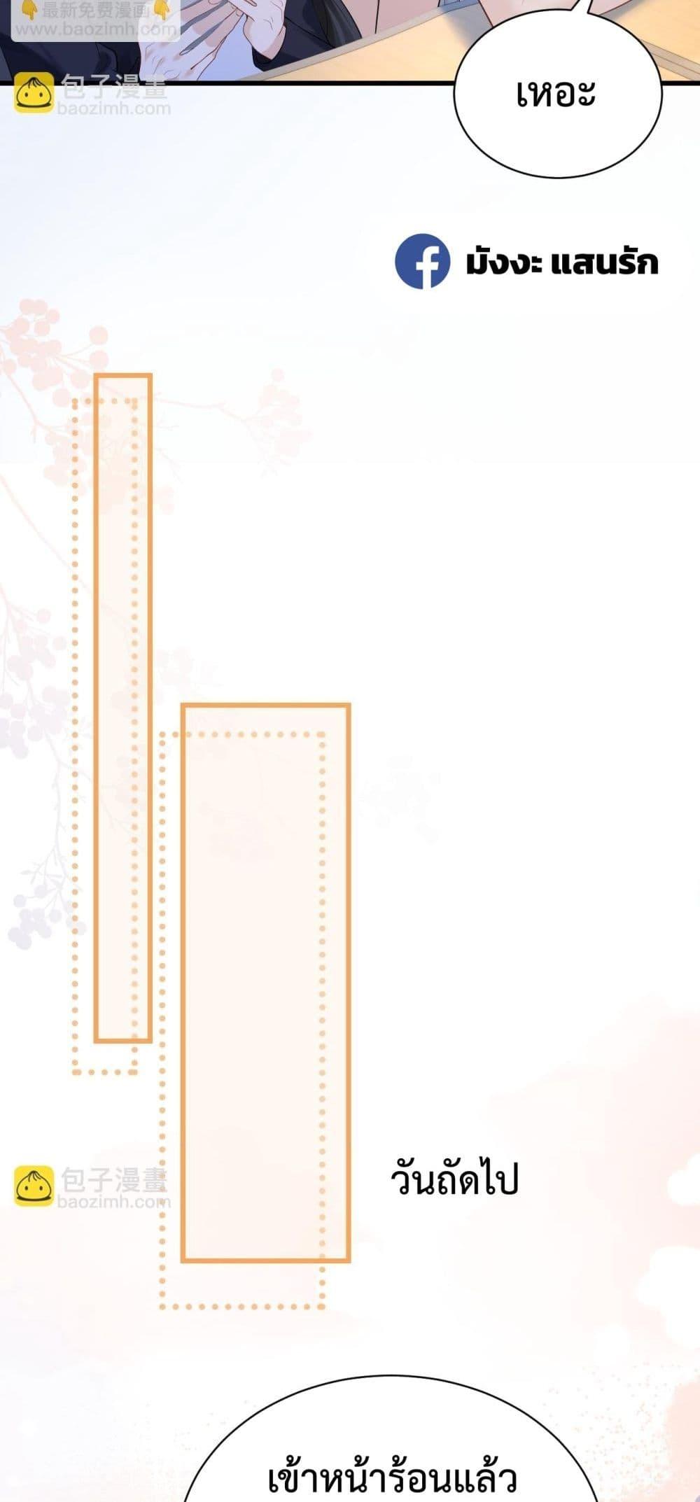 Manga-lc-com อ่านมังงะ อ่านการ์ตูน ออนไลน์ ฟรี CanYouHearMe ตอนที่ 1 2 3 4 5 6 7 8 9 10 11 12 13 14 ฟรี ไม่มีโฆษณา Manga-lc - อ่าน มังงะ อ่าน การ์ตูน ออนไลน์ อ่านมังงะ ฟรี