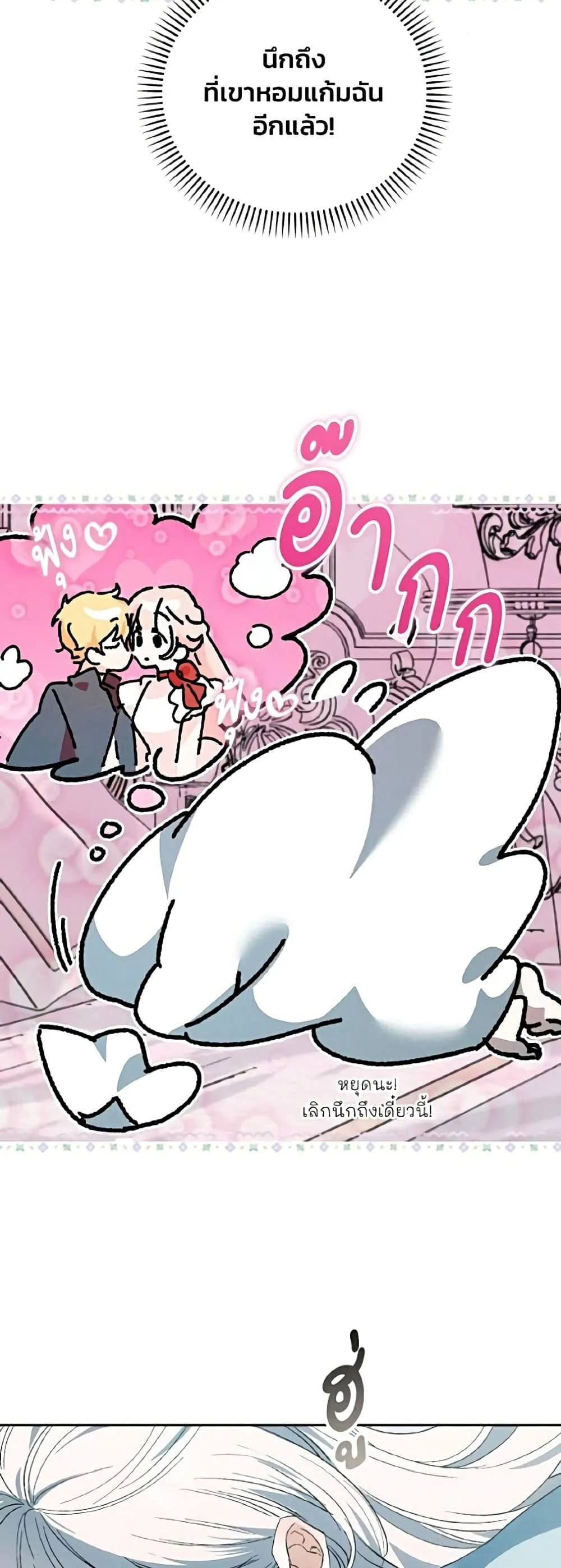 Manga-lc-com อ่านมังงะ อ่านการ์ตูน ออนไลน์ ฟรี I Will Protect My Tyrant Dad! – รักนะคะ ป๊ะป๋าทรราช ตอนที่ 1 2 3 4 5 6 7 8 9 10 11 12 13 14 ฟรี ไม่มีโฆษณา Manga-lc - อ่าน มังงะ อ่าน การ์ตูน ออนไลน์ อ่านมังงะ ฟรี