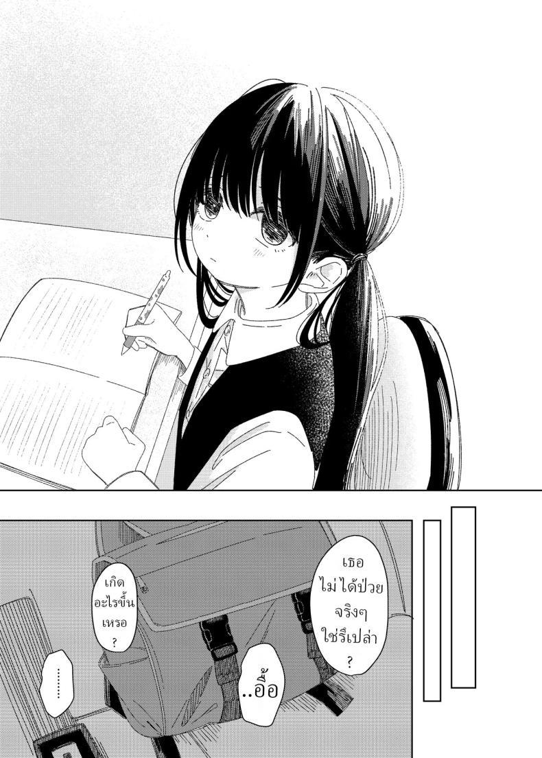 Doujin-Lc- อ่าน โดจิน มังฮวา เกาหลี ญี่ปุ่น จีน แปลไทย หลานสาวโดดเรียน [Wanwansour] Soutai Shita Hi The Day She Left Early ตอนที่ 1 2 3 4 5 6 7 8 9 10 11 12 13 14 ฟรี ไม่มีโฆษณา อ่าน โดจิน Manhwa เกาหลี ญี่ปุ่น จีน เรามีครบ คัดมาให้เน้นๆ โดจิน 18+ รับประกันความฟินโดย  Doujin Lc