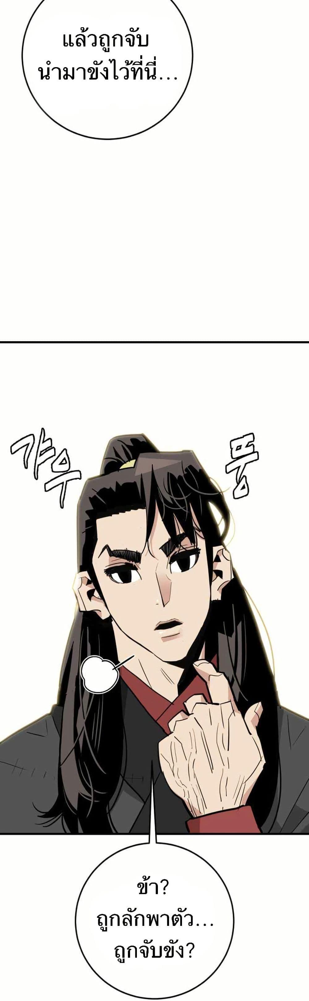 Manga-lc-com อ่านมังงะ อ่านการ์ตูน ออนไลน์ ฟรี Demon King ตอนที่ 1 2 3 4 5 6 7 8 9 10 11 12 13 14 ฟรี ไม่มีโฆษณา Manga-lc - อ่าน มังงะ อ่าน การ์ตูน ออนไลน์ อ่านมังงะ ฟรี