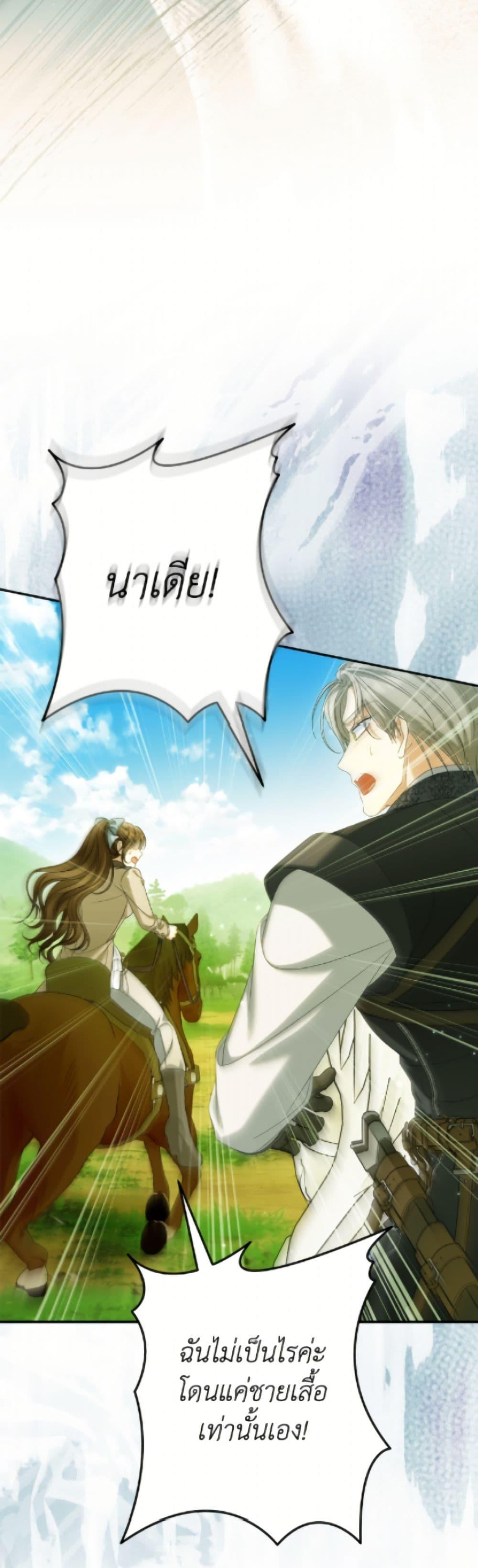 Manga-lc-com อ่านมังงะ อ่านการ์ตูน ออนไลน์ ฟรี Why Are You Obsessed With Your Fake Wife ตอนที่ 1 2 3 4 5 6 7 8 9 10 11 12 13 14 ฟรี ไม่มีโฆษณา Manga-lc - อ่าน มังงะ อ่าน การ์ตูน ออนไลน์ อ่านมังงะ ฟรี