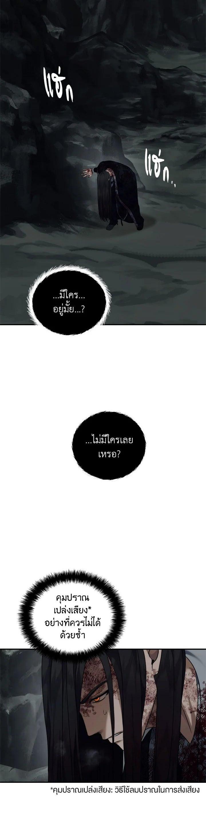 Manga-lc-com อ่านมังงะ อ่านการ์ตูน ออนไลน์ ฟรี Second Life Ranker ตอนที่ 1 2 3 4 5 6 7 8 9 10 11 12 13 14 ฟรี ไม่มีโฆษณา Manga-lc - อ่าน มังงะ อ่าน การ์ตูน ออนไลน์ อ่านมังงะ ฟรี