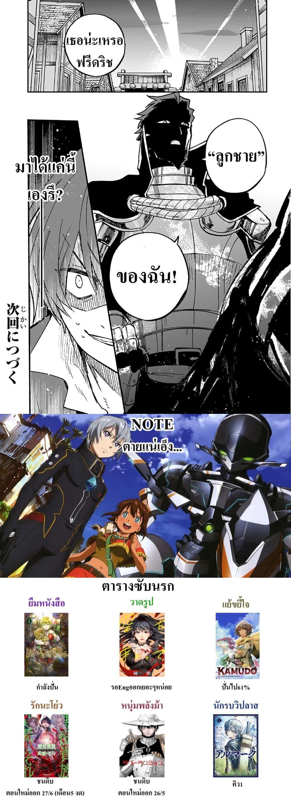 Manga-lc-com อ่านมังงะ อ่านการ์ตูน ออนไลน์ ฟรี Friedrich’s Battlefield ตอนที่ 1 2 3 4 5 6 7 8 9 10 11 12 13 14 ฟรี ไม่มีโฆษณา Manga-lc - อ่าน มังงะ อ่าน การ์ตูน ออนไลน์ อ่านมังงะ ฟรี