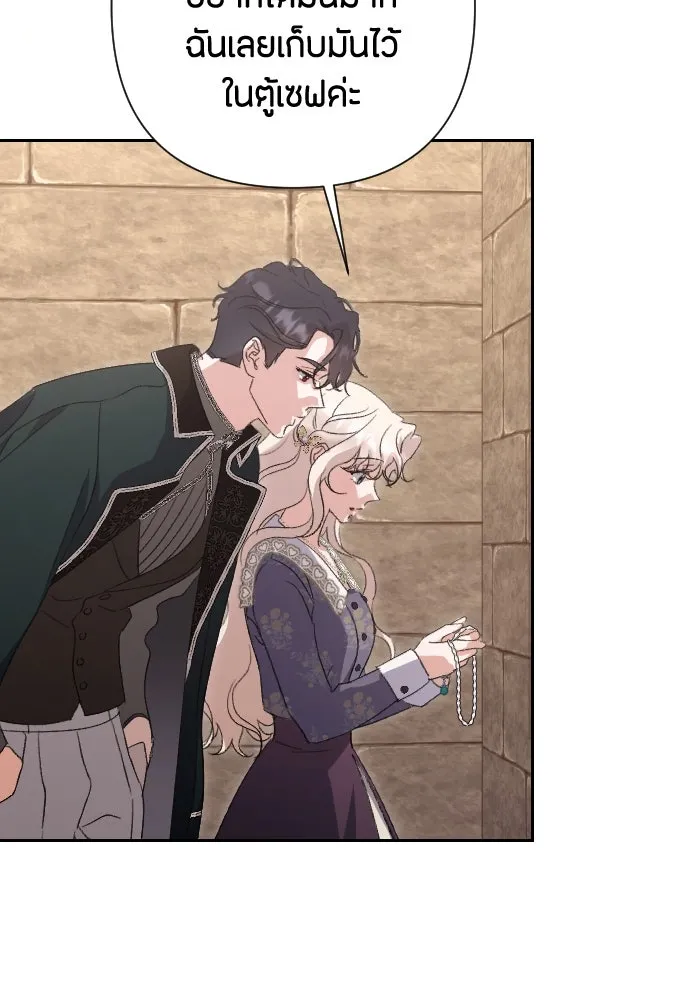 แด่ใจที่ไร้รัก ตอนที่ 53 รูปที่ 82