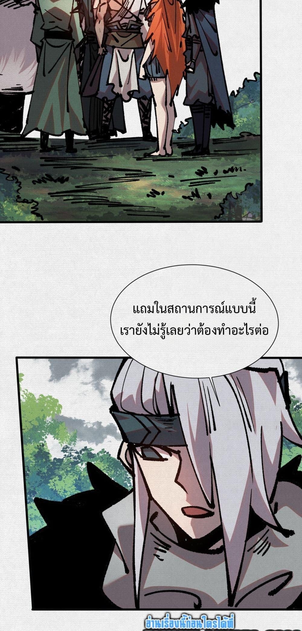 Manga-lc-com อ่านมังงะ อ่านการ์ตูน ออนไลน์ ฟรี Soul of Chi You ตอนที่ 1 2 3 4 5 6 7 8 9 10 11 12 13 14 ฟรี ไม่มีโฆษณา Manga-lc - อ่าน มังงะ อ่าน การ์ตูน ออนไลน์ อ่านมังงะ ฟรี
