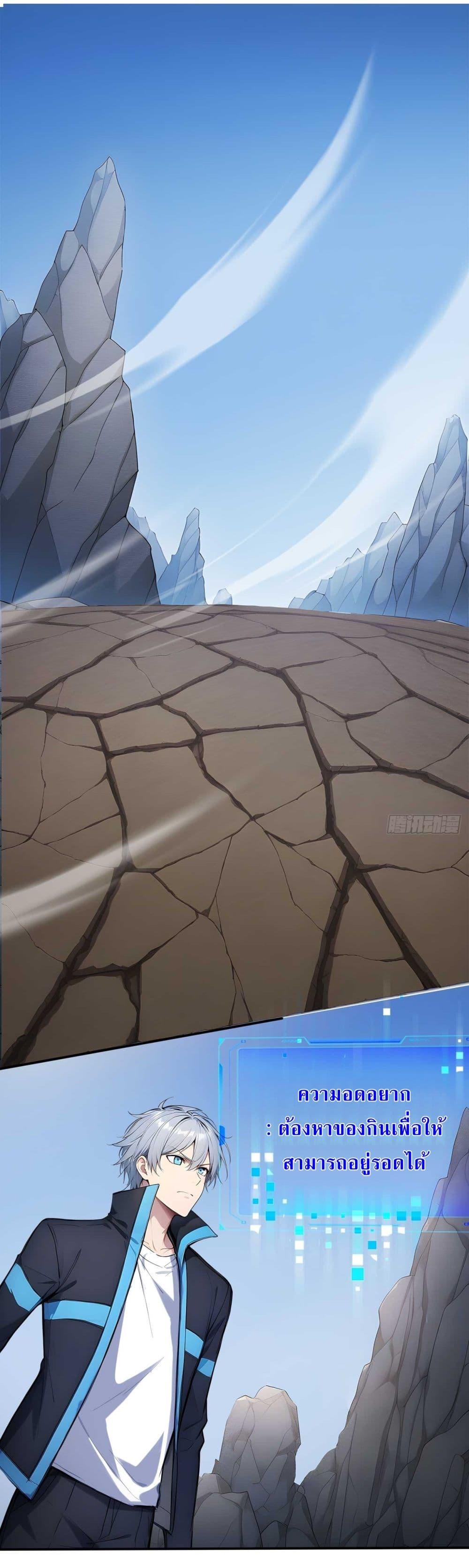 Manga-lc-com อ่านมังงะ อ่านการ์ตูน ออนไลน์ ฟรี Gods Of All People I Sacrificed Hundreds Of Millions Of Living Beings To Become A God ตอนที่ 1 2 3 4 5 6 7 8 9 10 11 12 13 14 ฟรี ไม่มีโฆษณา Manga-lc - อ่าน มังงะ อ่าน การ์ตูน ออนไลน์ อ่านมังงะ ฟรี