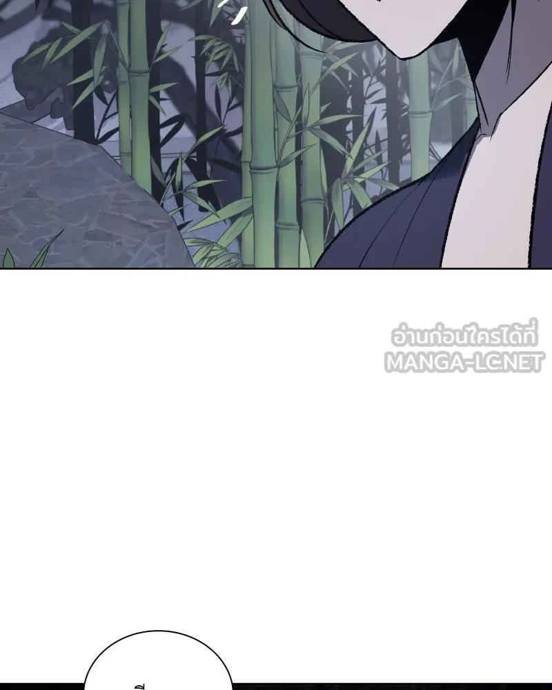 เกิดอีกทีเป็นว่าที่ประมุขลัทธิมาร ตอนที่ 41 รูปที่ 72