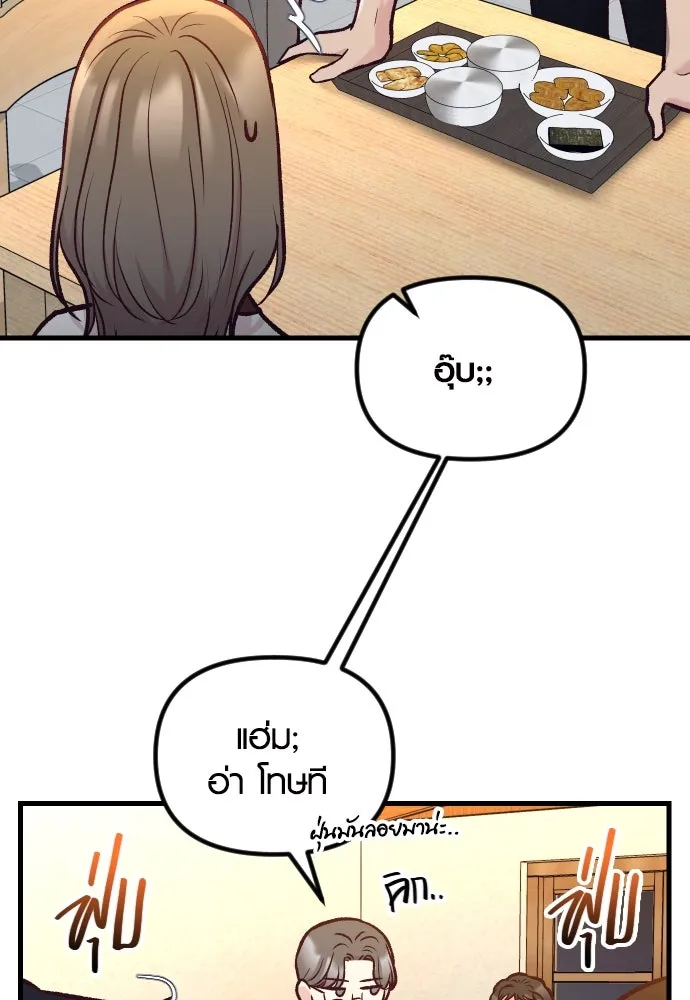 รักกันคนละครึ่งทาง ตอนที่ 48 รูปที่ 47